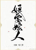 娘要嫁人什么意思