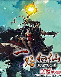 一路向北小说