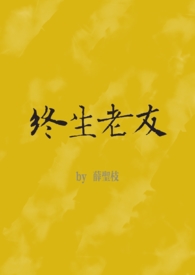 斩杀柳玉娘