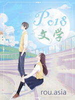 穴位操漫画