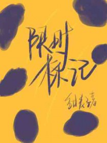限号天津