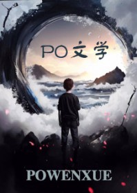 吊桥效应实验视频