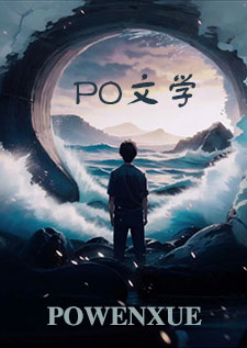 穿越成反派皇后的小说