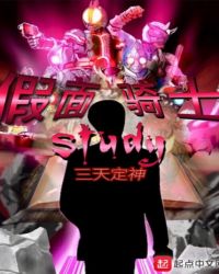 假面骑士是特摄剧吗