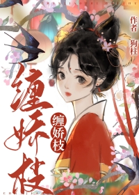缠腰蛇是什么症状