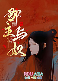 郡主四不嫁