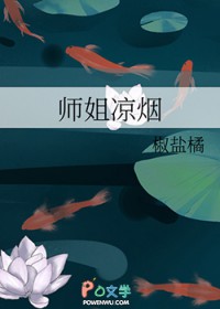 师尊