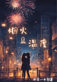 烟火里的尘埃华晨宇