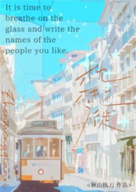 枕梦的诗句