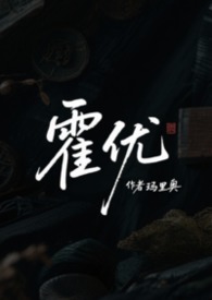 谁是你嫂子娱乐圈