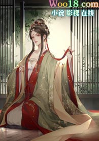 篡位女主和谁在一起了