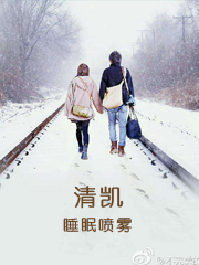 清凯（校园）