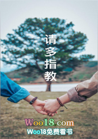 请多指教日语怎么说