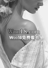浴火燃山免费阅读